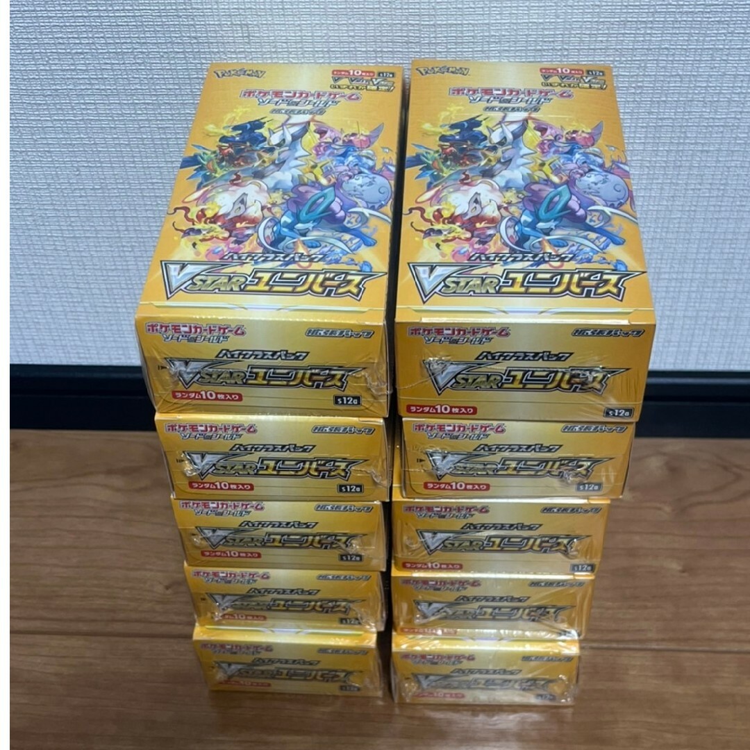 ポケモンカード　VSTARユニバースシュリンク付き10BOXポケモンカード