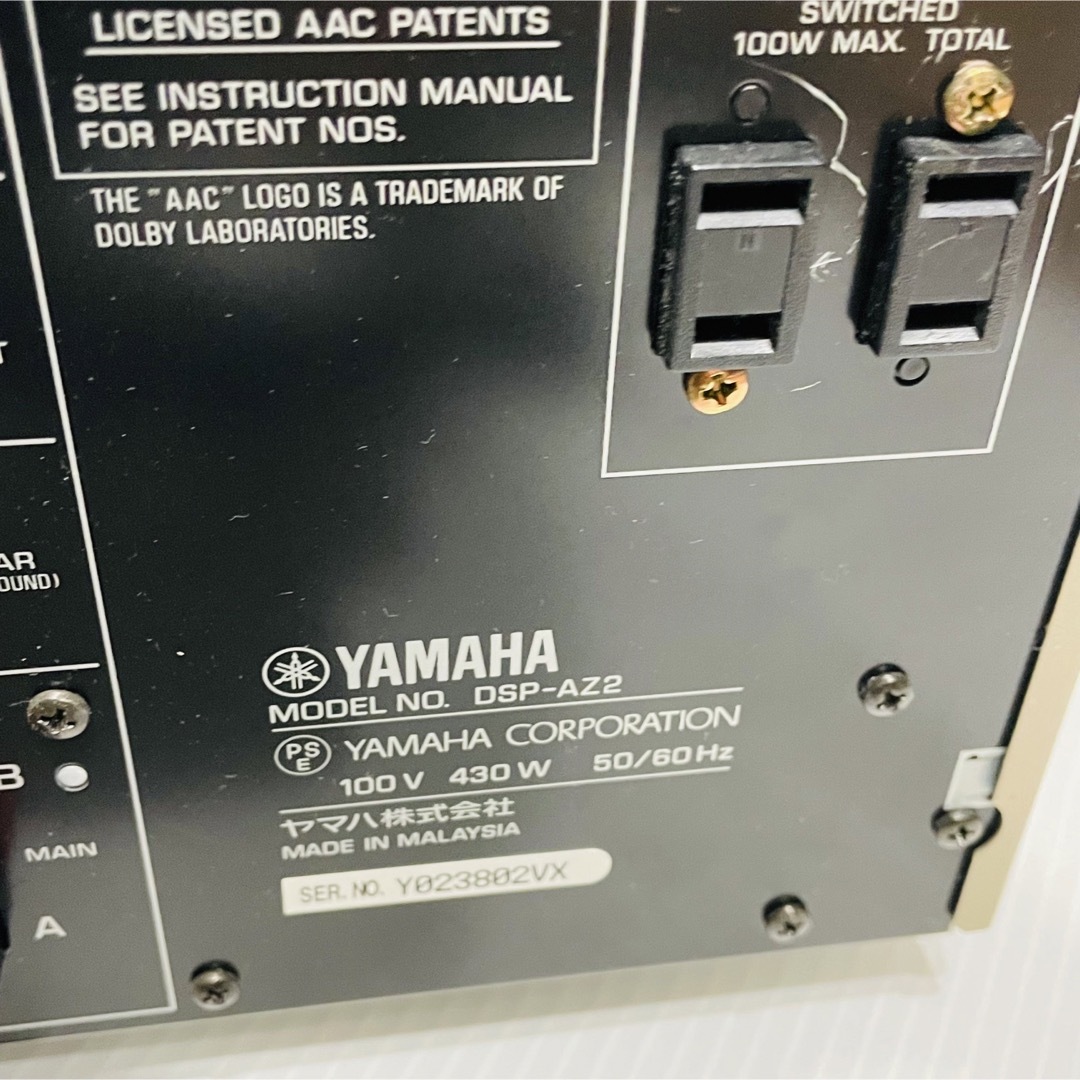 美品ヤマハYAMAHA DSP-AZ2　アンプ　電源コードリモコン付 3