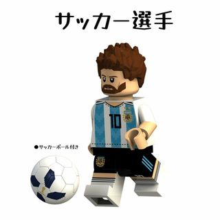 ミニフィグ【サッカー選手】(スポーツ)