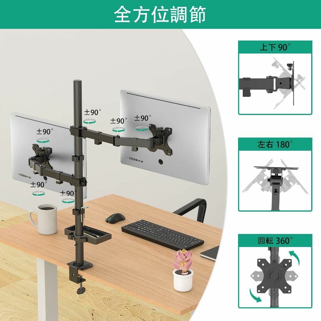 Upgravity モニターアーム デュアル 2画面 縦 上下 水平可動 液晶デ 6