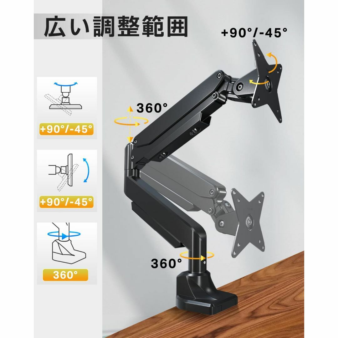 Exljzdp モニターアーム 13-37インチ対応 耐荷重3-15kg アルミ PC周辺機器