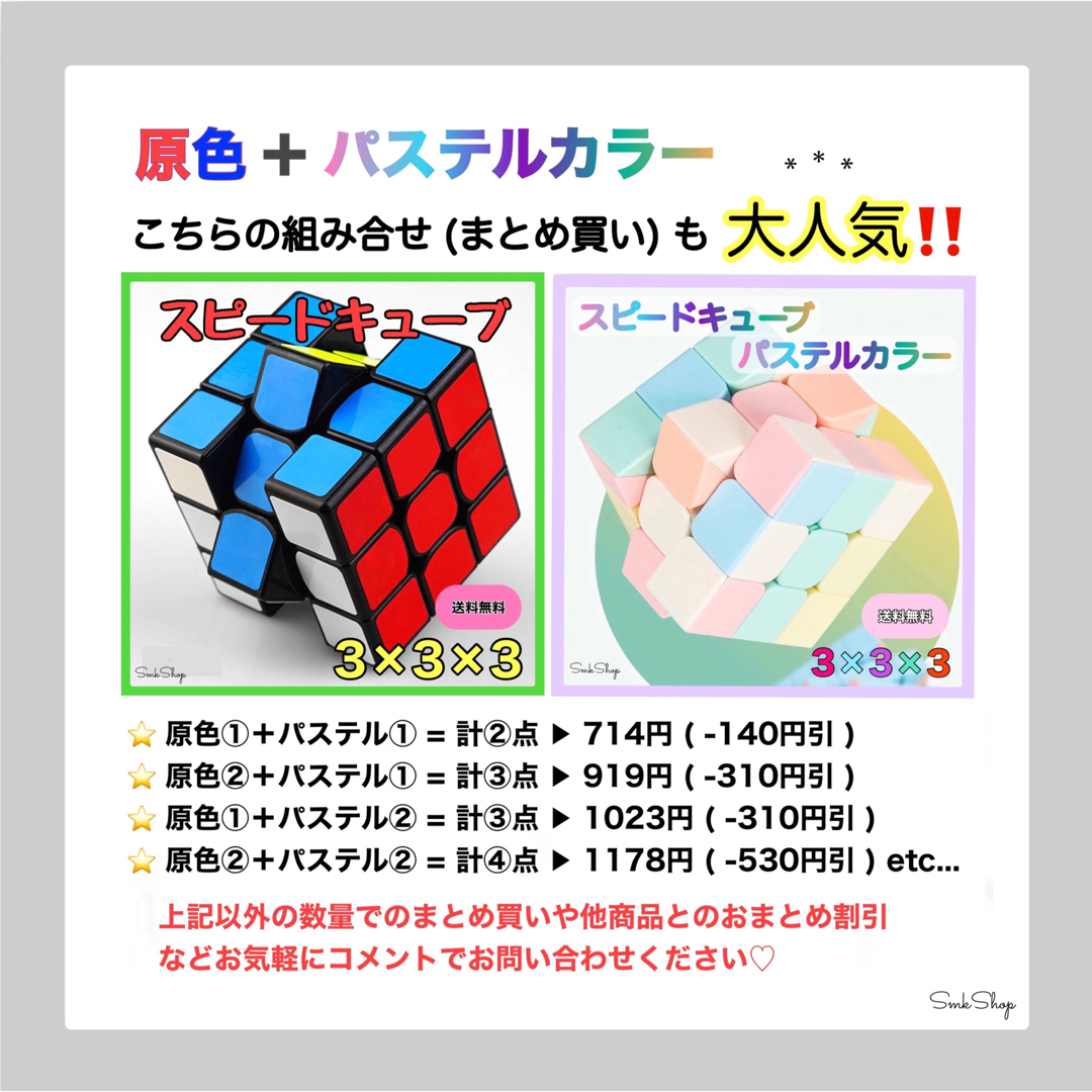 2点同梱 おまとめ【 ゆうたく 様専用 】の通販 by Smk Shop_即購入