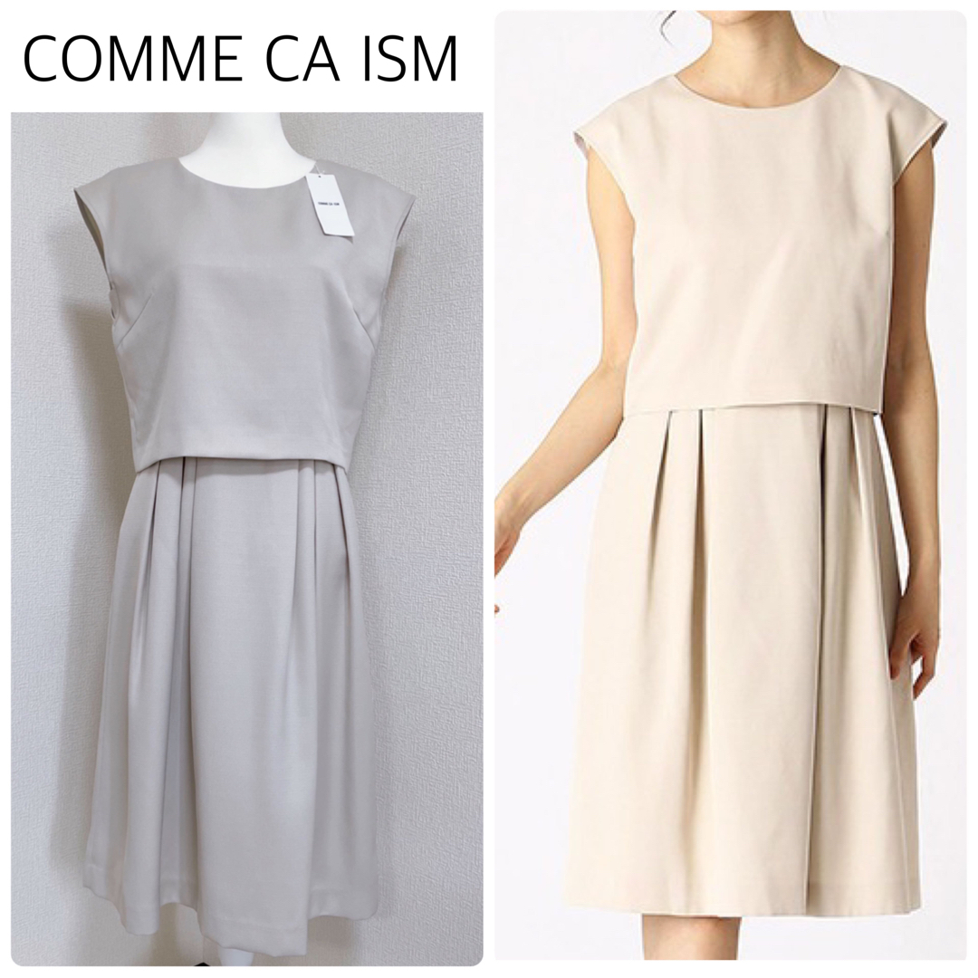 【新品タグ付少々訳あり】COMME CA ISMレイヤードワンピース　サイズ11