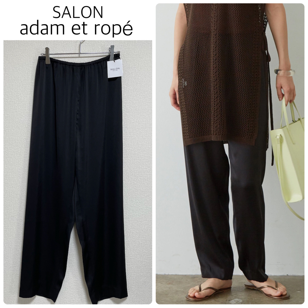 ema_パンツ【新品タグ付】SALON adam et ropéシームレスリラックスパンツ　黒