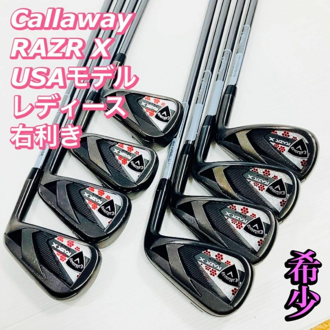 Callaway - Callaway RAZR X BLACK USAモデル 4〜9i Pw Swの通販 by ...