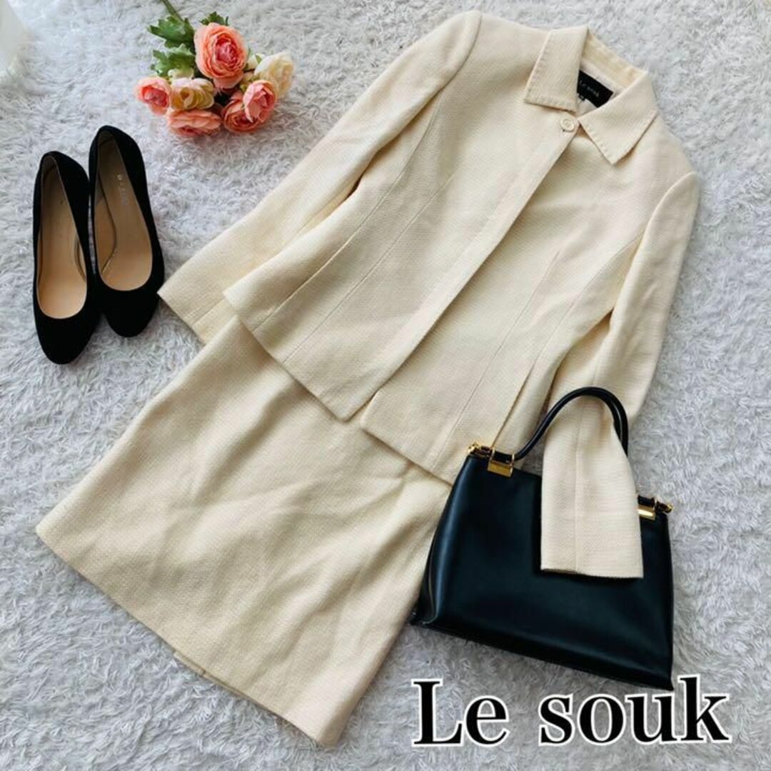 Le souk セットアップ - セット/コーデ