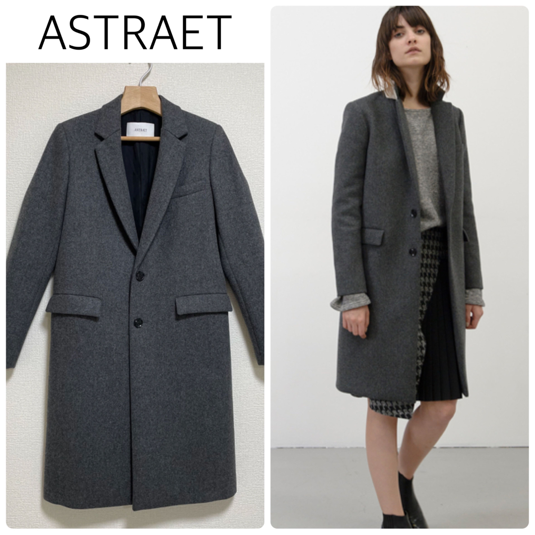 アストラットASTRAET ウールコート