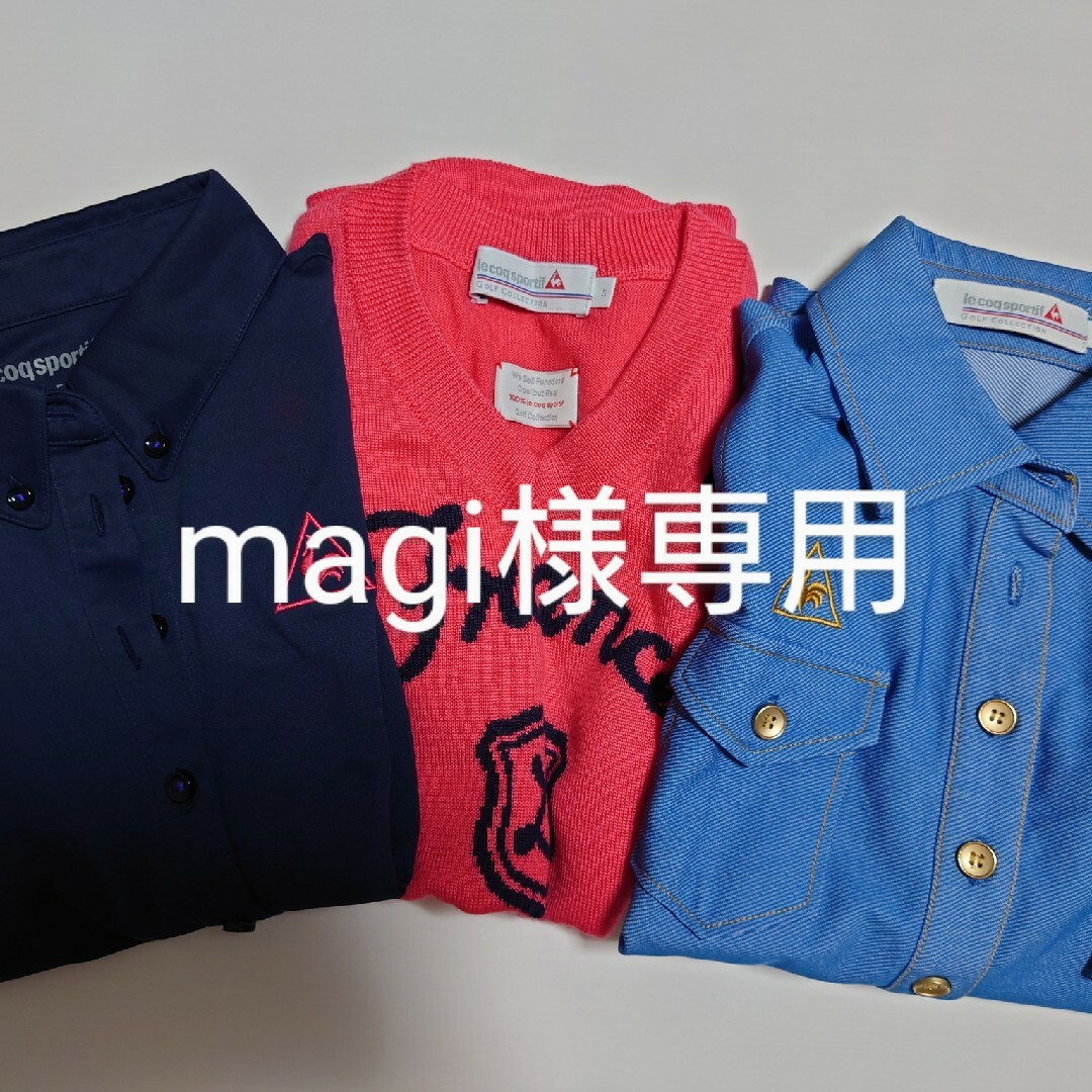 le coq sportif(ルコックスポルティフ)のmagi様専用　ルコック　レディースゴルフウェア　3点セット スポーツ/アウトドアのゴルフ(ウエア)の商品写真