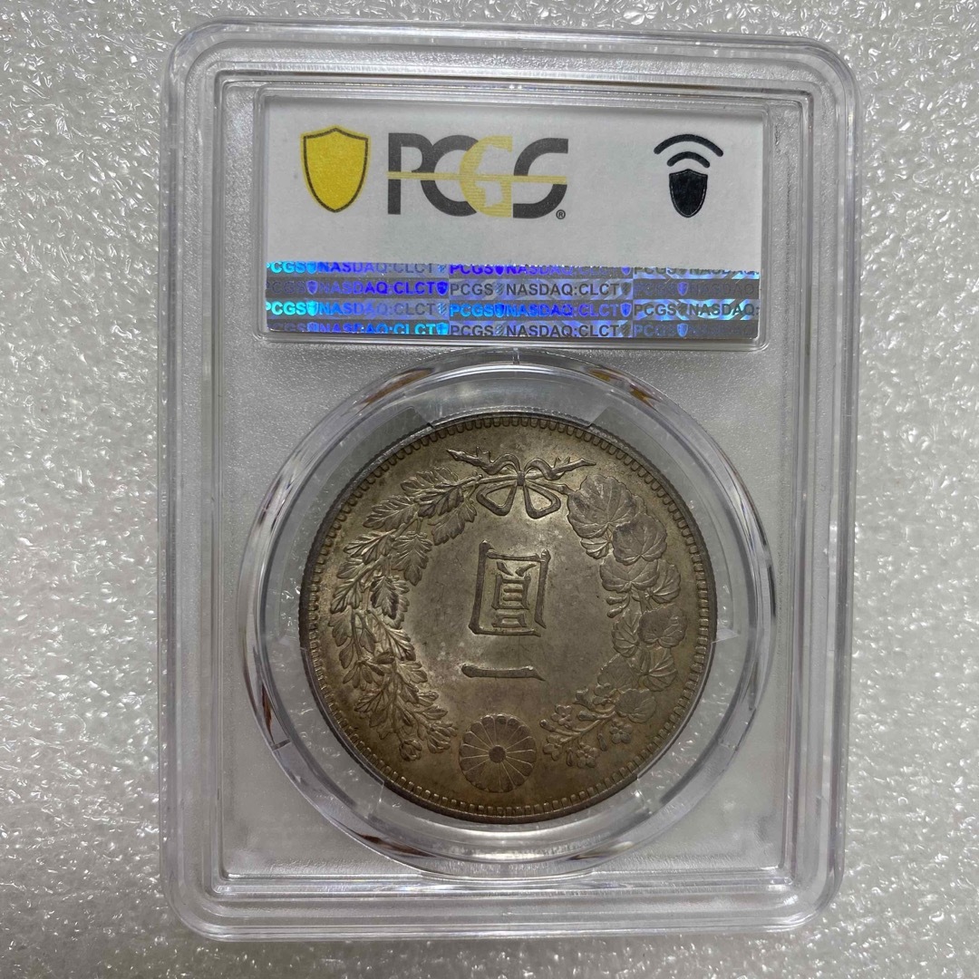 日本 新一圓銀貨 明治35年 PCGS-MS64  エンタメ/ホビーの美術品/アンティーク(貨幣)の商品写真