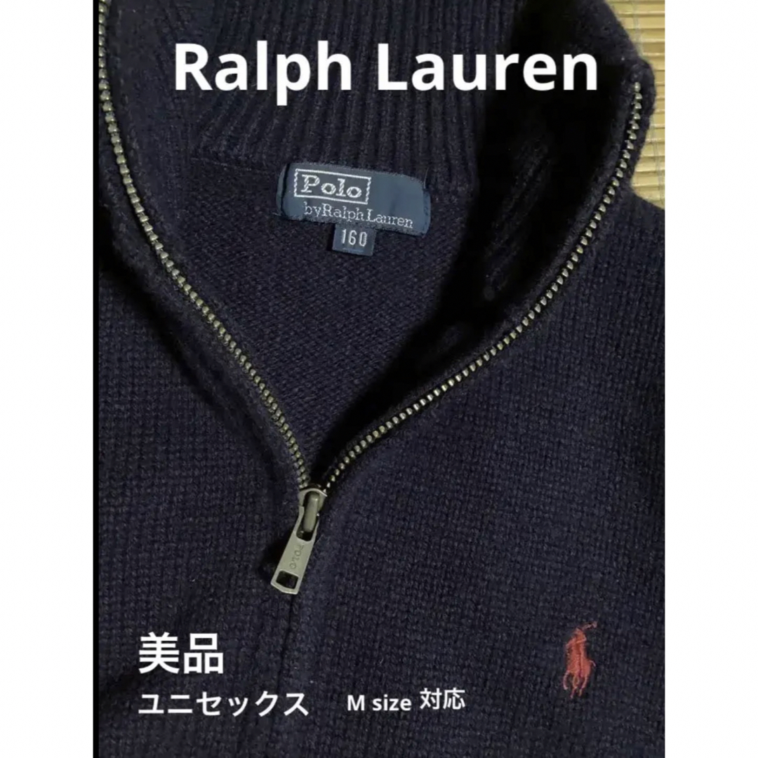 POLO RALPH LAUREN(ポロラルフローレン)の美品　Ralph Lauren    カーディガンセーター レディースのトップス(カーディガン)の商品写真