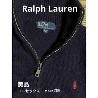 ポロラルフローレン(POLO RALPH LAUREN)の美品　Ralph Lauren    カーディガンセーター(カーディガン)