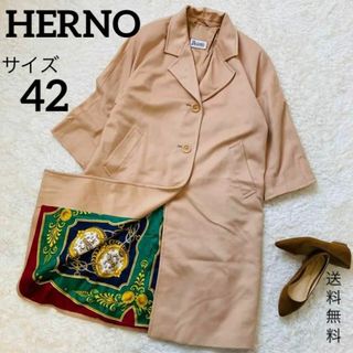 美品★カシミヤ100%★ヘルノ★チェスターコート★総柄★シルク★ベージュ♥︎42 | フリマアプリ ラクマ