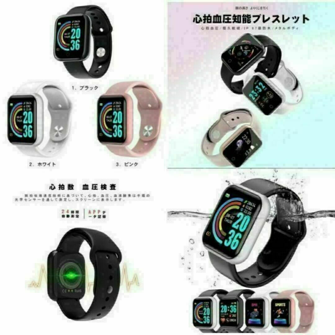 Y68スマートウォッチ　最安　時計　ギフト　Bluetooth　白　おすすめ メンズの時計(腕時計(デジタル))の商品写真