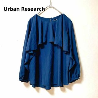 アーバンリサーチ(URBAN RESEARCH)のアーバンリサーチ【Urban Research】とろみ濃紺フリルブラウス(シャツ/ブラウス(長袖/七分))