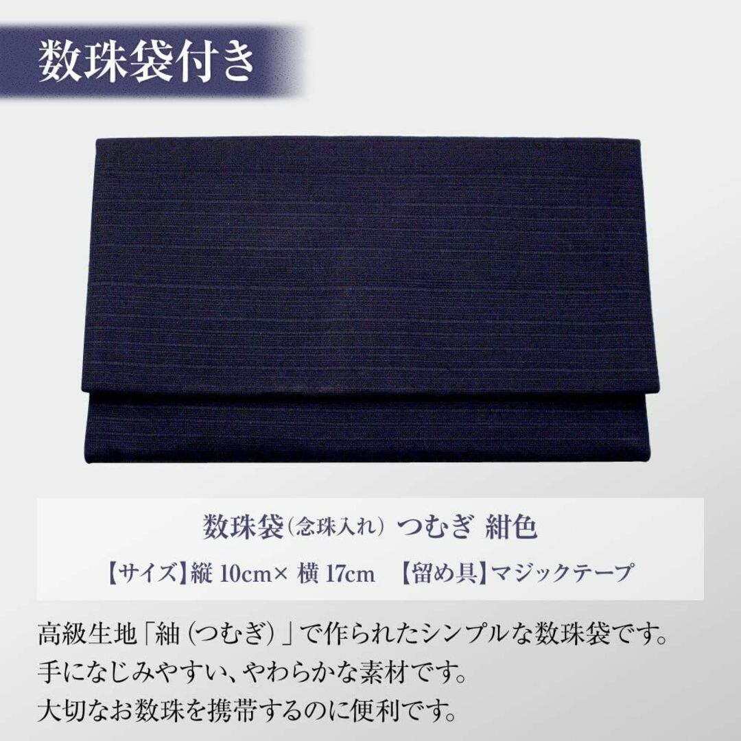 京念珠　男性用　数珠 縞黒檀 （艶消）22玉　茶水晶　正絹頭付房　桐箱　数珠袋付