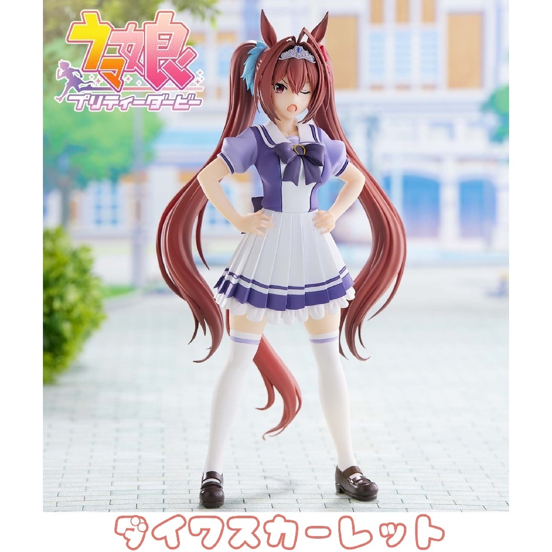 BANPRESTO - ウマ娘 ダイワスカーレット フィギュアの通販 by タルト's