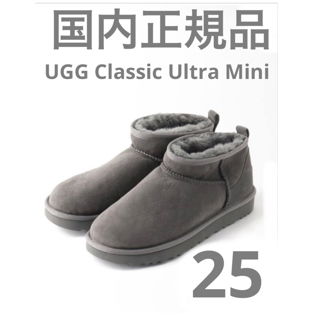 アグ UGG ムートン ブーツ クラシック ウルトラ ミニ シープスキン