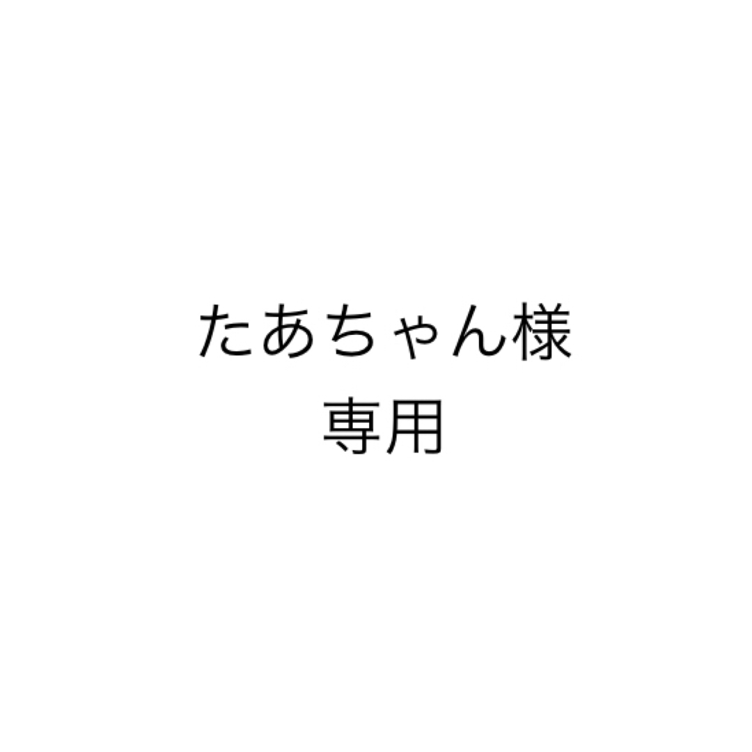 【6枚】ムシューダ防虫カバー＜コート・ワンピース用＞の通販 by ミケルセン's shop｜エステーならラクマ