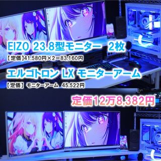 ディスプレイ(ホワイト/白色系)の通販 500点以上(スマホ/家電