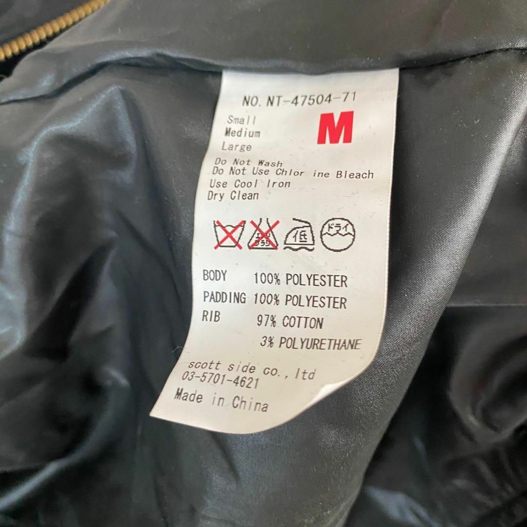 noyet MA-1 革ジャン　タグ付き メンズ　レディース　[ M ] メンズのジャケット/アウター(レザージャケット)の商品写真