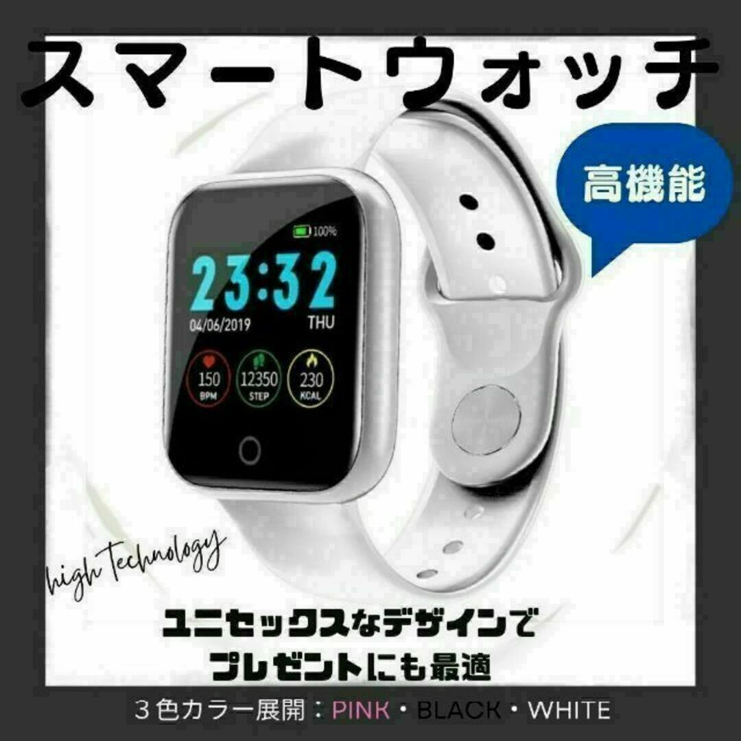 i5スマートウォッチ　最安　スポーツ　ギフト　白　Bluetooth　おすすめ メンズの時計(腕時計(デジタル))の商品写真