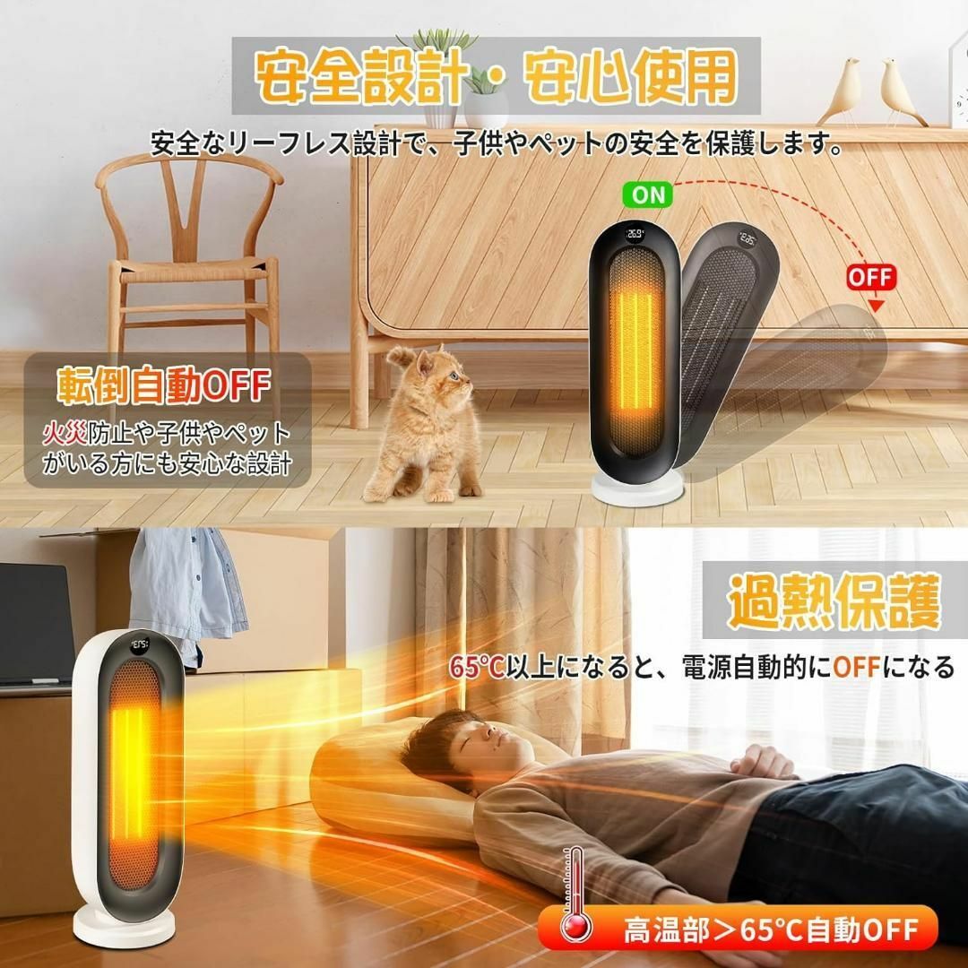 1点限り　セラミックヒーター 暖房器具 省エネ 電気 ファンヒーター 3段階温度