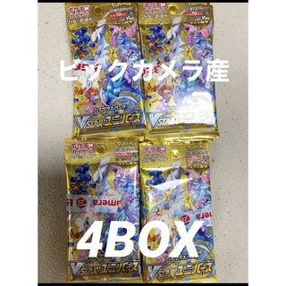 【封入率保証】ポケモンカード　Vstarユニバース　4BOX