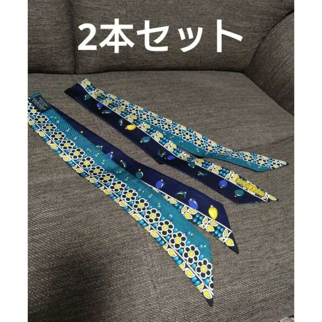 未使用　エルメス　マハラジャの装備具　ツイリー　2点セット