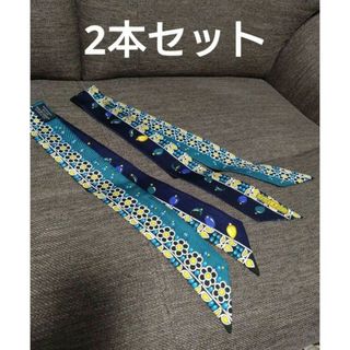 エルメスツイリー トゥイリー マハラジャ