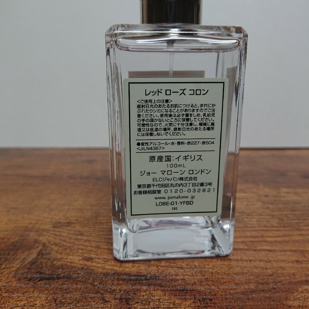 レッドローズ ジョーマローン Jo Malone London - 香水(女性用)