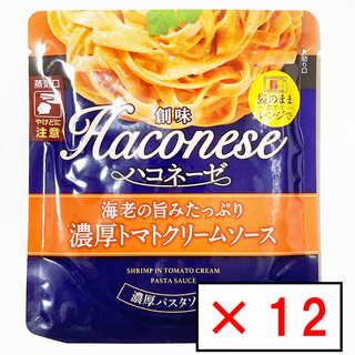 ソウミ(創味)の【12袋】 ハコネーゼ　海老の旨味たっぷり濃厚トマトクリームソース(その他)