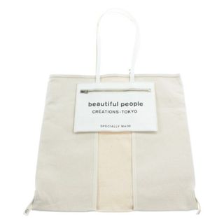 ビューティフルピープル(beautiful people)のbeautiful people トートバッグ - ベージュ系 【古着】【中古】(トートバッグ)