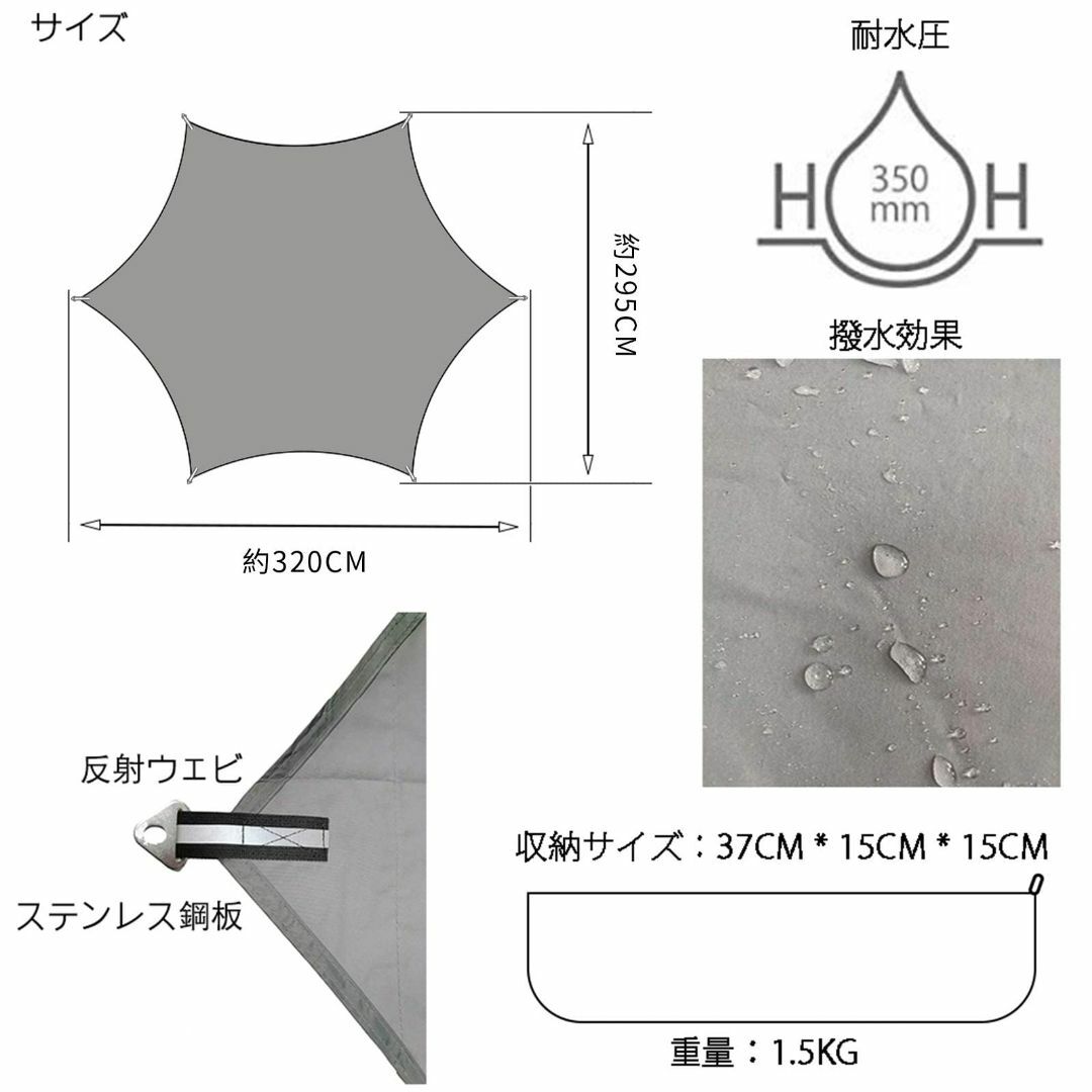 TIANBOLANG タープ TC TARP (3.2M*2.95M) 防水ターの通販 by セレクト