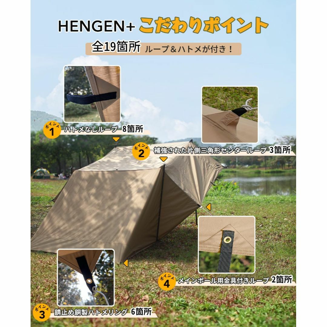 【色: サンドベージュ（3.5m）HENGEN＋】GOGlamping HENG