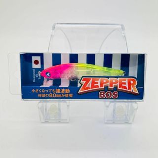 ブルーブルー(BLUE BLUE)の新品 Blue Blue ブルーブルー ZEPPER80S ゼッパー #08(ルアー用品)