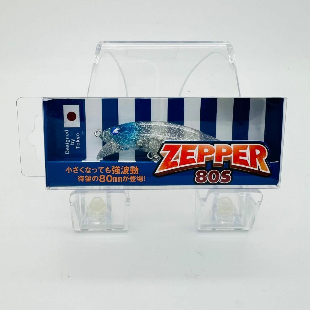 新品 Blue Blue ブルーブルー ZEPPER80S ゼッパー ２点セット