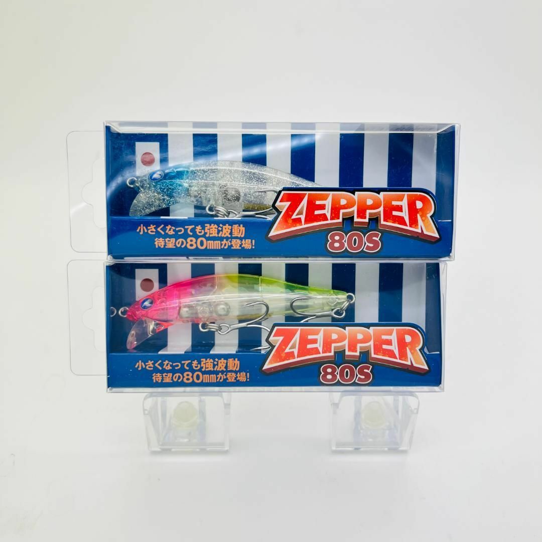 新品 Blue Blue ブルーブルー ZEPPER80S ゼッパー ２点セット