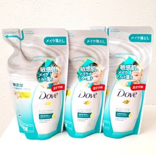 ダヴ(Dove（Unilever）)のダヴ センシティブマイルド ミルククレンジング クレンジング メイク落とし(クレンジング/メイク落とし)