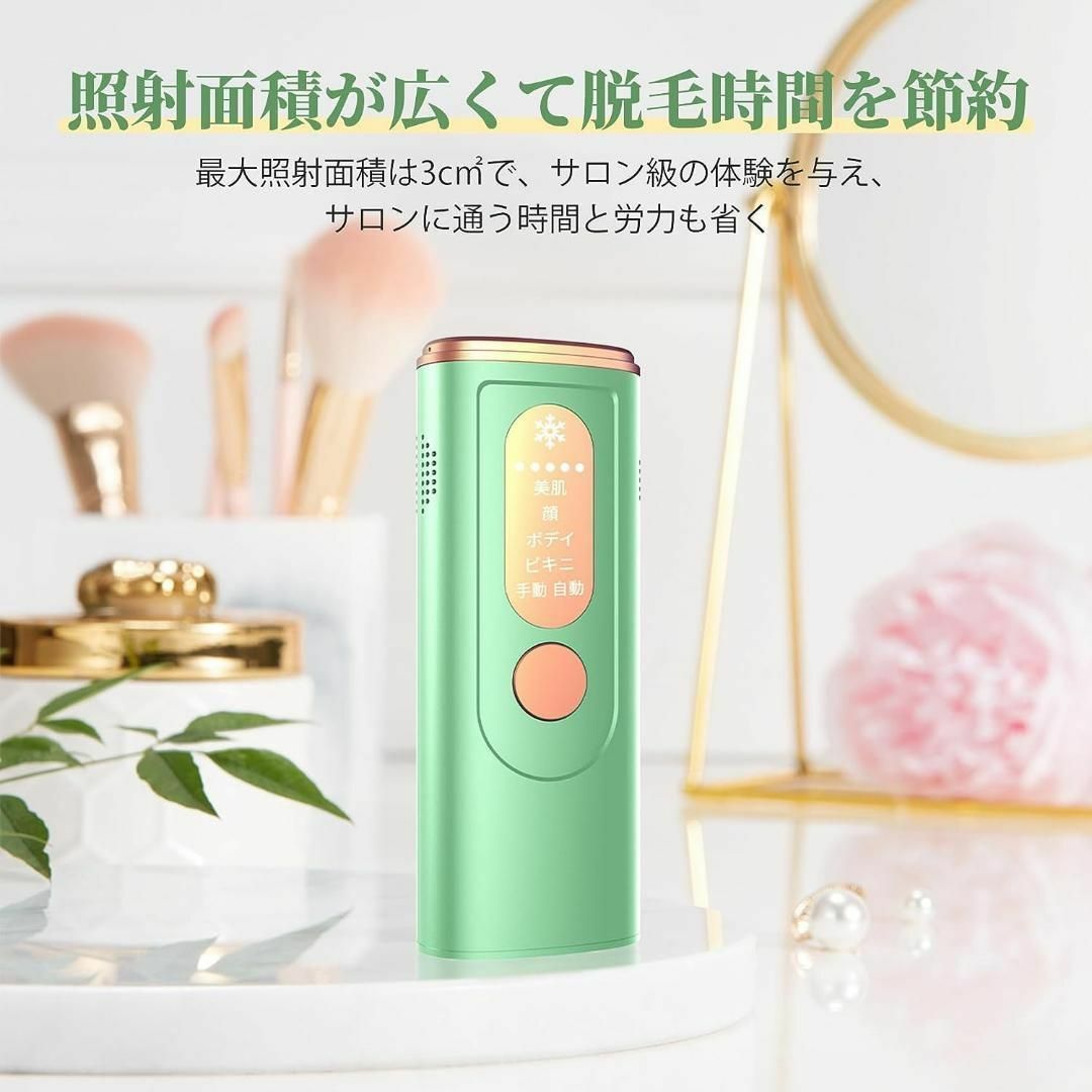 サロン級✨IPL光脱毛器 氷感機能冷却 照射回数無限 VIO 全身ケア