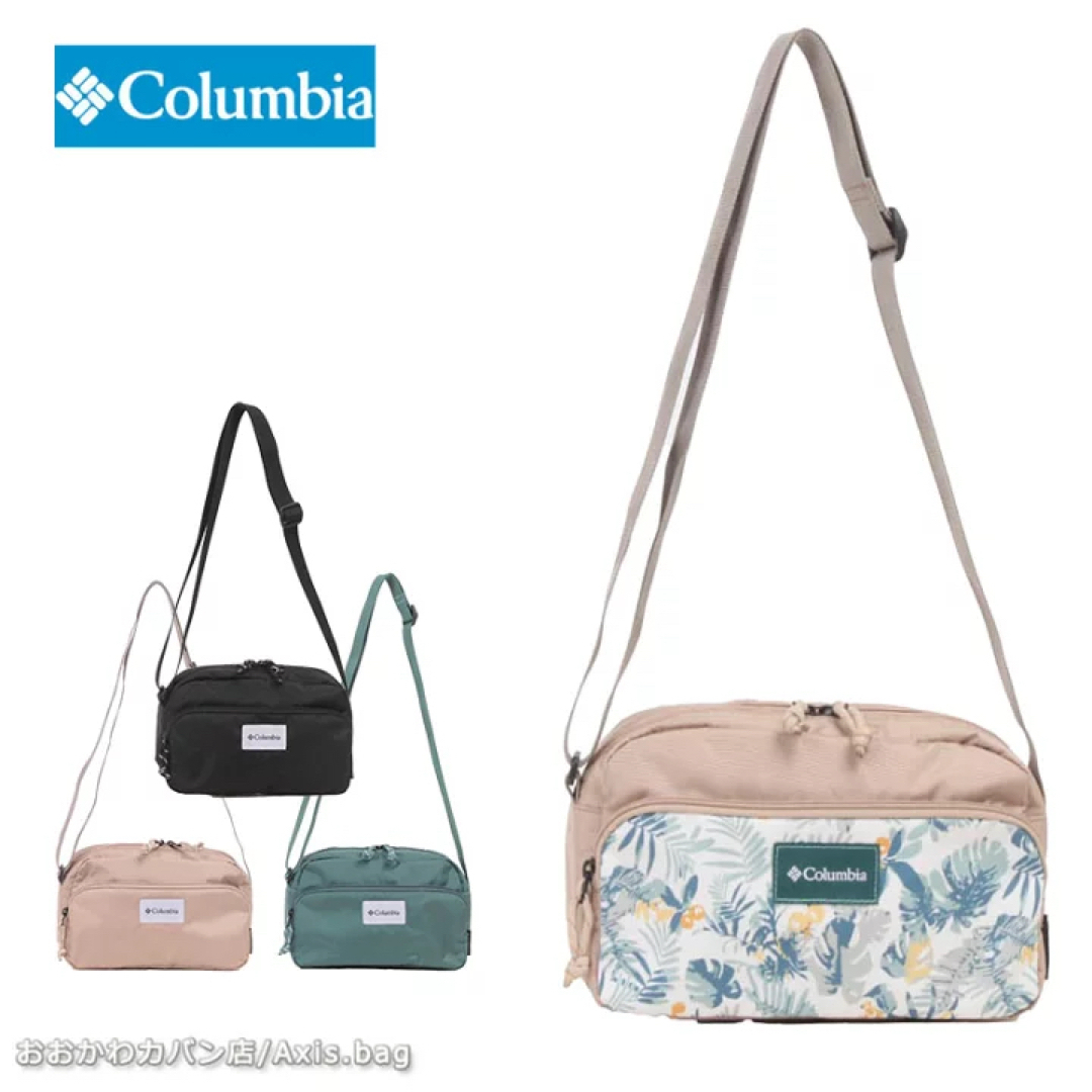 Columbia(コロンビア)のミニショルダー PU 8630 メンズ レディース 旅行 トラベル アウトドア  メンズのバッグ(ショルダーバッグ)の商品写真