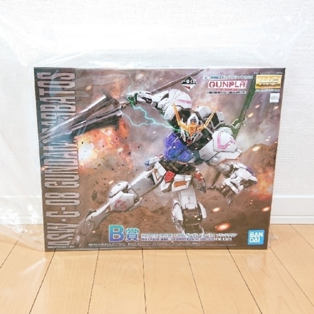 【新品】一番くじ  機動戦士  ガンダム  ガンプラ  2022  B賞プラモデル