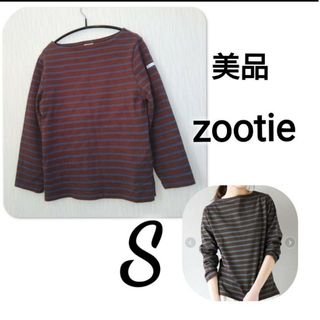 ナノユニバース(nano・universe)の【 美品 】zootie バスク ボーダー カットソー ボーダーカットソー(カットソー(長袖/七分))