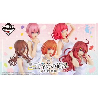BANDAI - 一番くじうさまる ミュージックパーティーの通販|ラクマ