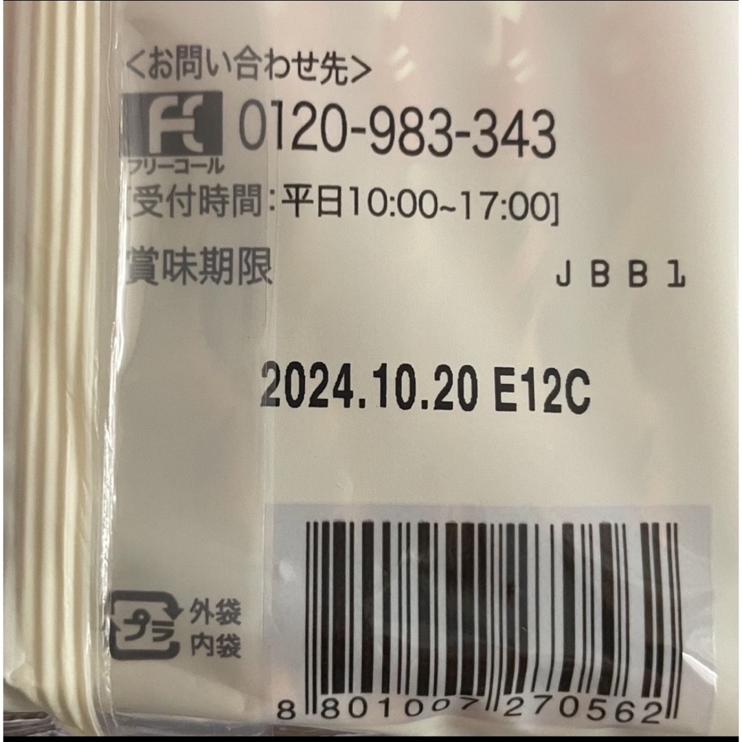 コストコ(コストコ)のコストコ★ダシダ★12本入り★2袋★Costco 食品/飲料/酒の食品(調味料)の商品写真