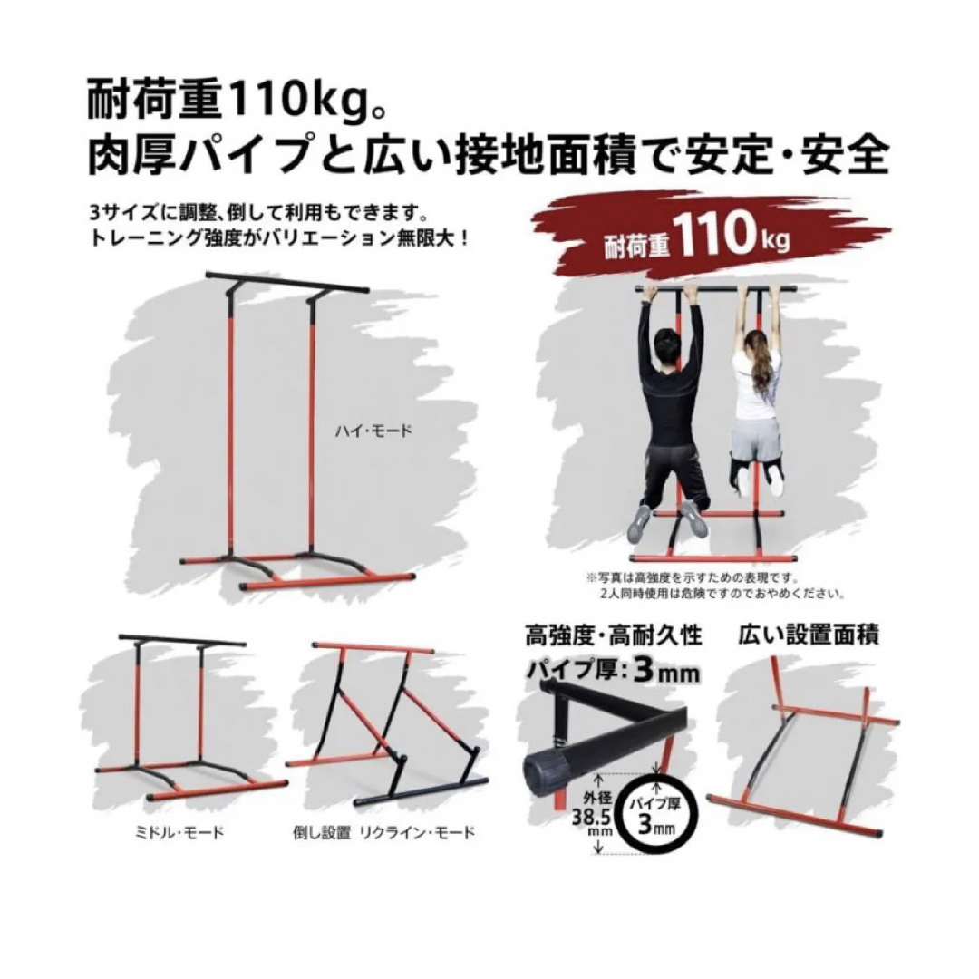 ハイガー産業 HAIGE HG-AB0002 チンニング 斜め懸垂-