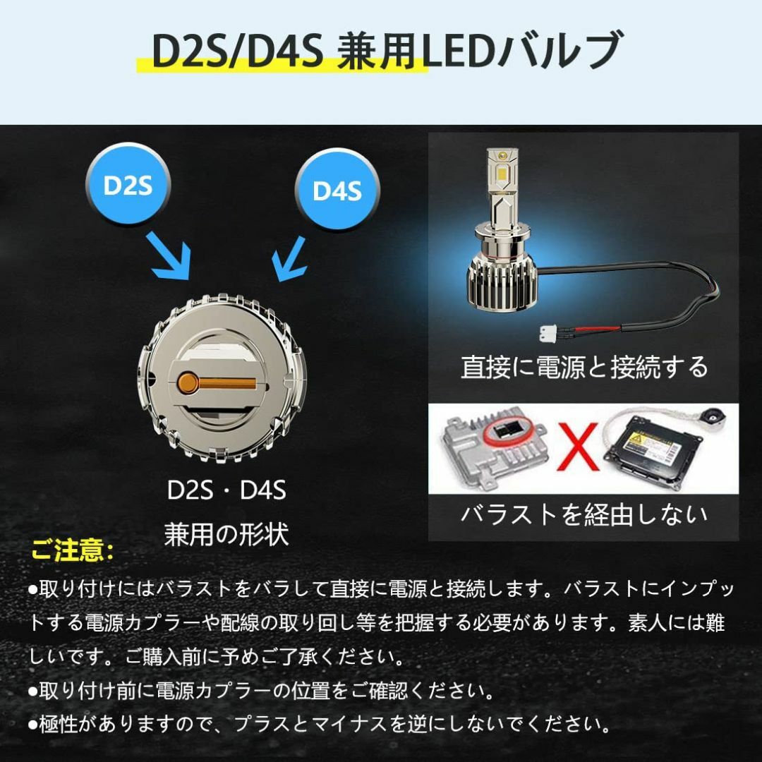 バラスト不要】d4s led ヘッドライト 車検対応 d2s led ヘッドラの通販 ...