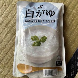 白がゆ、緑黄野菜ふりかけになります(レトルト食品)