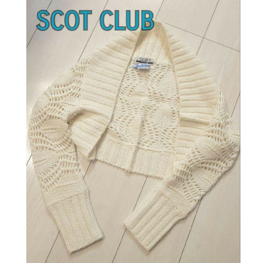 SCOT CLUB(スコットクラブ)のスコットクラブ　SCOT CLUB  aga ボレロ　モザイク　レース レディースのトップス(ボレロ)の商品写真