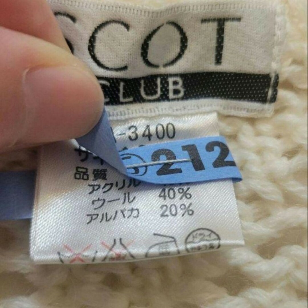 SCOT CLUB(スコットクラブ)のスコットクラブ　SCOT CLUB  aga ボレロ　モザイク　レース レディースのトップス(ボレロ)の商品写真