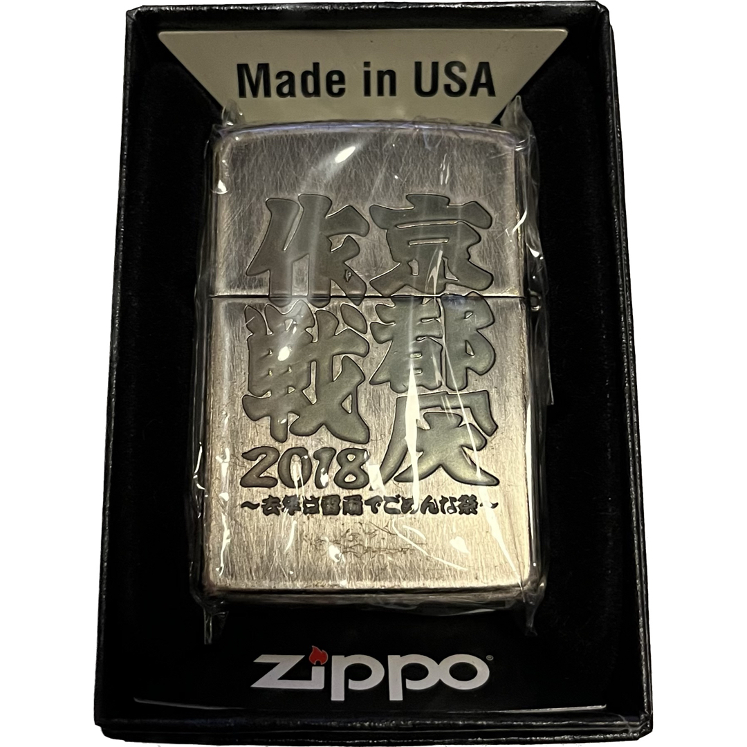 京都大作戦 2018年 zippo